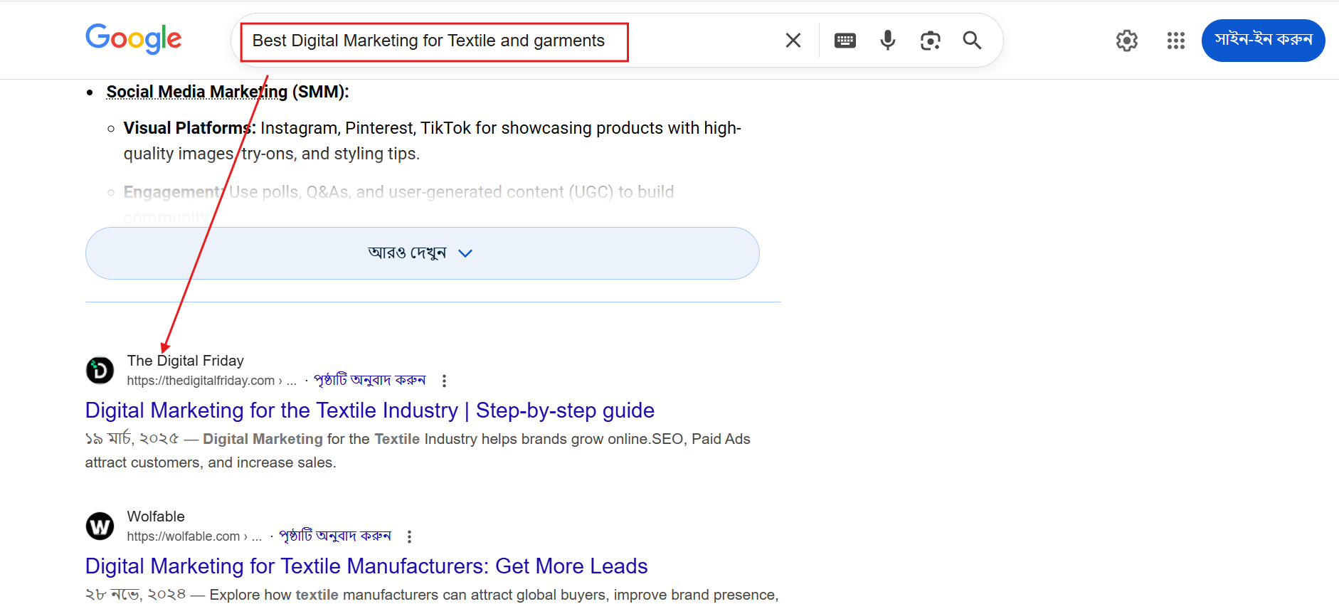 Generative Engine Optimization (GEO) concept illustration showing AI, search engines, and content automation